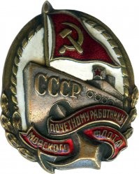 Держи! От сердца отрываю  ни кого такого большее нету