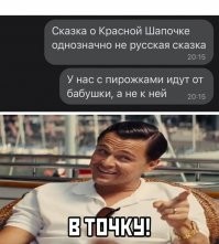 Эгоисты чертовы!)))) Бабушке пирожков зажопили, а у нее брать не постыдились))))