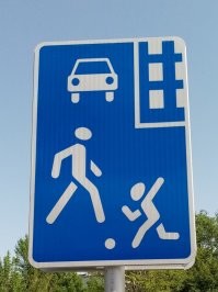 Длч любителей футбола??