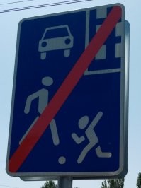 Длч любителей футбола??