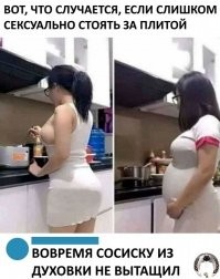 15 интересных фотографий из серии "Что будет, если..."