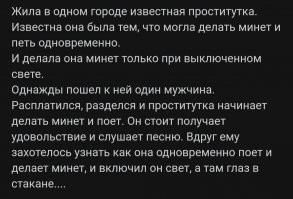 И тут понеслось...