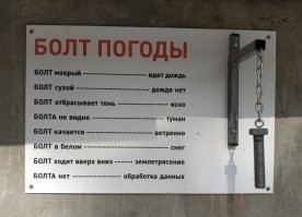 отечественный вариант гораздо дешевле и ничем не уступает зарубежному аналогу..