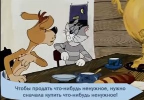 Маск продаёт идеи (это он умеет делать очень профессионально), за счет чего живёт и занимается тем, чем ему интересно. И по фигу, что некоторые из них неосуществимы. Зато он попробовал.
Уверен, что более интересную и насыщенную жизнь мало кто сможет прожить.