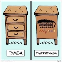 Смешные комментарии из соц.сетей