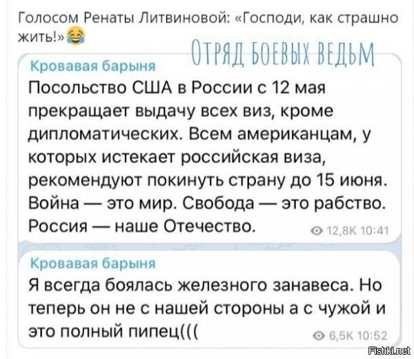 Ну, вообще-то его и не создавалось с нашей стороны. Это именно страны Запада возвели "железный занавес", чего не знает молодое нечитающее поколение.
Почитайте или послушайте фултонскую речь Черчилля, где и появляется мысль о "железном занавесе!
Вот, кто-то сейчас удивился, наверное... ))