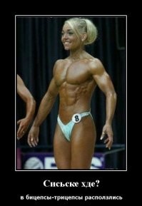 Смешные и познавательные картинки