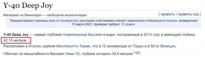 Надо проверять данные, а не тупо копировать!