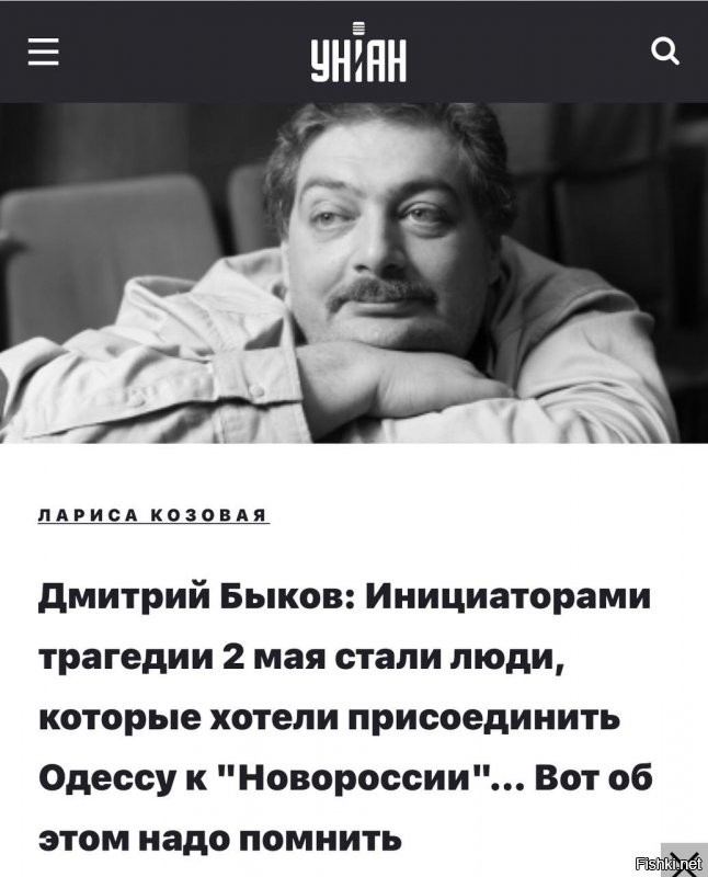 Об этом жирном борове надо помнить.  И припомнить.