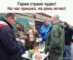Гаражная романтика: друзья, машины, девушки