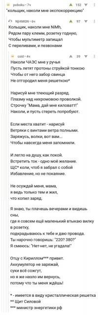 Смешные комментарии из соц.сетей