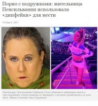друг просил найти дипфейки... не получилось, а вот мамашу с дочей нашёл