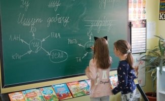 На доске ошибка. После "чу" не "кри", а "-рки".