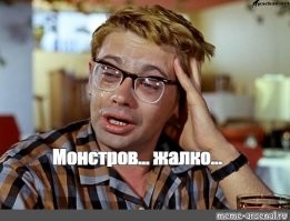 Демотиваторы: выпуск для бодрости