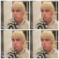 Феминистки в шоке: Билли Айлиш снялась в корсете, чулках и удивила соцсети