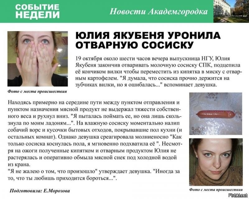 В Пермском крае сняли на видео пьяную мать, которая еле держалась на ногах