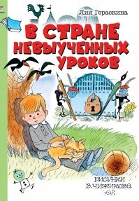 ТОП-8: люди, которые сделали наше детство красочным и ярким