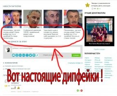 ДО двух кило тромбов (!) выходит за ночь.Прямо в стакан тёплой воды. Вот дипфейки ! А то что барышня делала,так то просто с фотошопом развлекалась. Чотутакова?