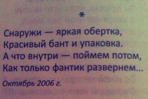 В Китае открылся необычный ресторан "Макдоналдс"