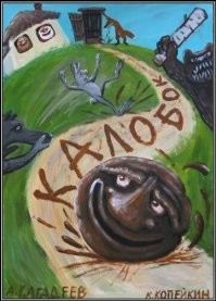 23 схемы, чертежа и анатомические карты тех, кого мы никогда не увидим