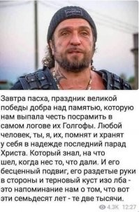 Точнее не скажешь !   )))