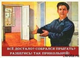 В Москве спасли девушку, которая собиралась спрыгнуть с 18 этажа