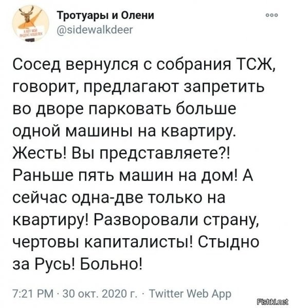 ВАЖНО!!! Новая схема "воздушной войны". ВВС США против России
