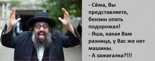 О росте цен в России: комментарии смешные, ситуация страшная