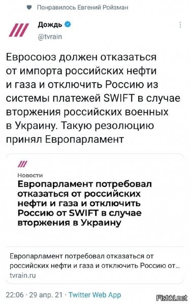 Зря вы думаете, что они тупые...
Они ж теперь будут говорить, что это они мол удержали Россию от нападения. Да ещё и заставят Украинское правительство ещё что-нибудь им отсалить, т. к. уберегли и защитили от России!