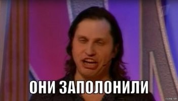 Ну да, если водяного га голубого заменить в песне