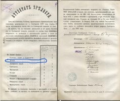 Я всегда это подозревал ...