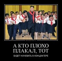 10 фактов про Северную Корею, после которых вы захотите туда переехать