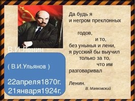 Русские люди 2