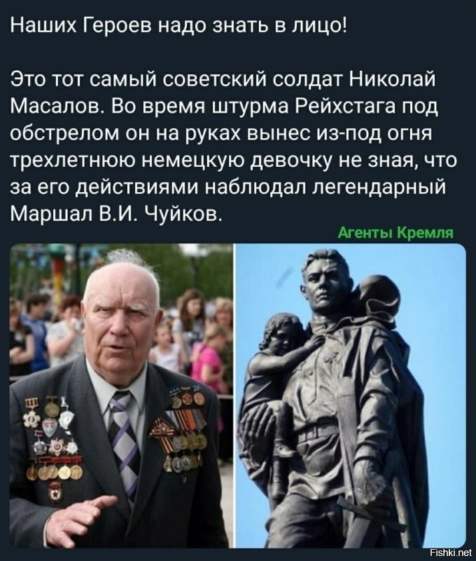 Не ради праздника Дня Победы, низкий поклон и благодарность вам на веки вечные! 
Мы будем вас достойны!