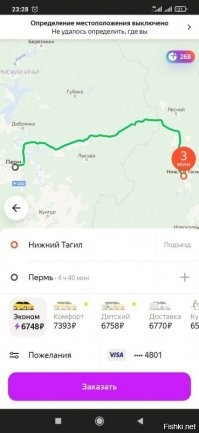 какие то странные расценки
обратно таксисту явно ехать пустым.
итого 700 км - примерно 50 литров бензина -только бензин 2300