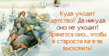 Стрельба из пузырькомёта