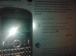 ты не поверишь)))