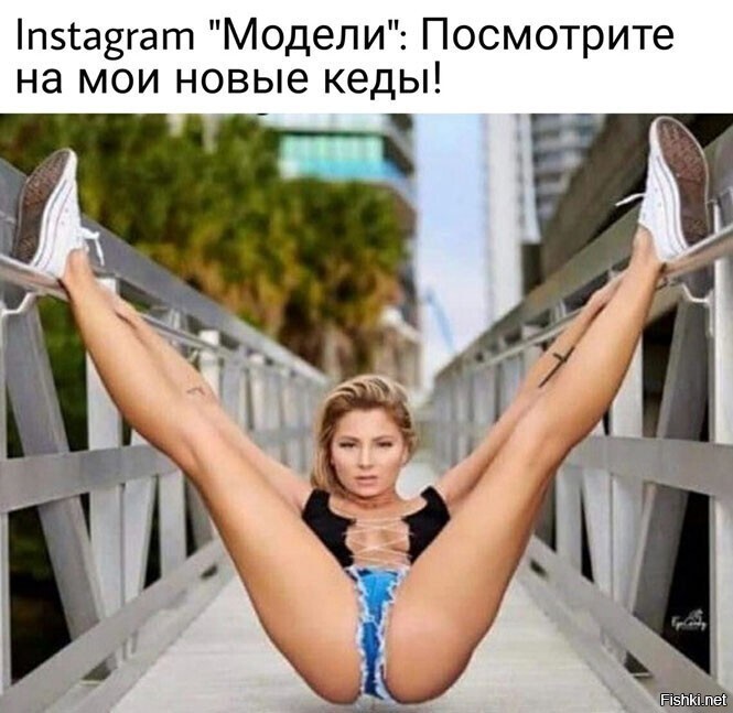 Кеды старые, пресс - говно, растяжка никакая