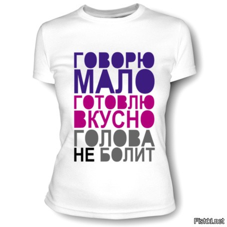 Вот где замануха!