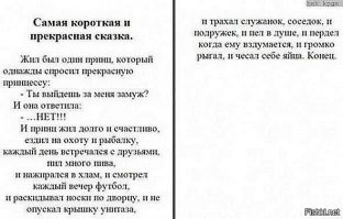 Смешные комментарии из соц.сетей