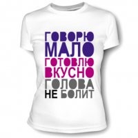 Вот где замануха!