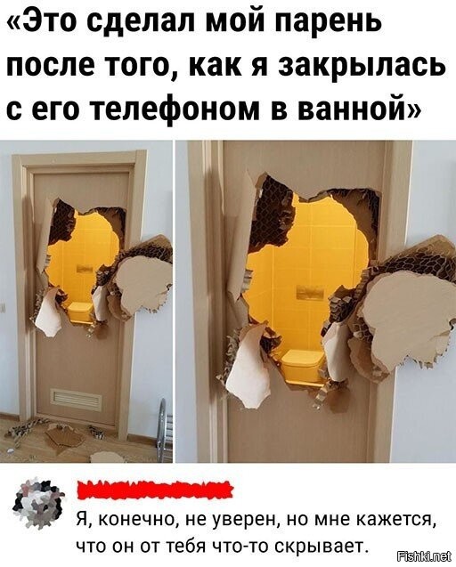 Могу показаться занудным, но дверь выломана изнутри... Она закрылась с телефоном, а он ее шваброй подпер чтобы не вышла?