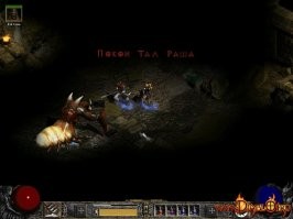 Duriel из Diablo 2