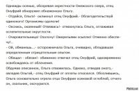 Так вспомнилось....
