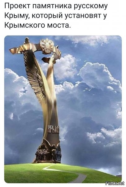 я так понимаю, полыхнет еще больше, чем от факта наличия самого моста)))))))))