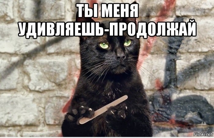 баян, но до слез