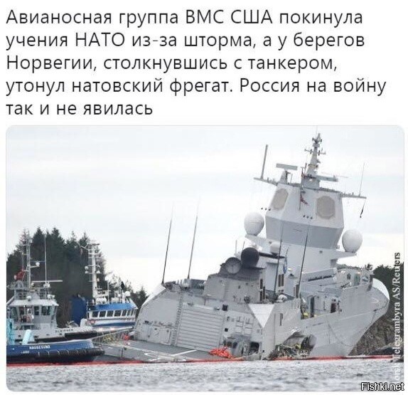 Да ладно! На лодке недалеко двух рыбаков видели. Говорят Боширов и Петров рыбку решили половить.
