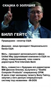 Билл Гейтс разводится с женой и делит имущество после 27 лет брака