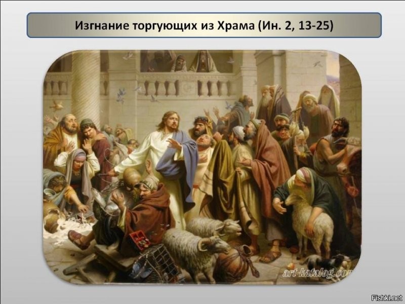 Священник в московском храме ударил прихожанина за фотографию иконостаса