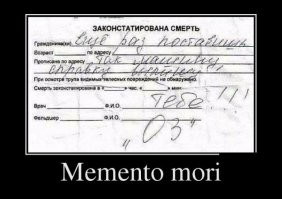 Надо было такую оставить!